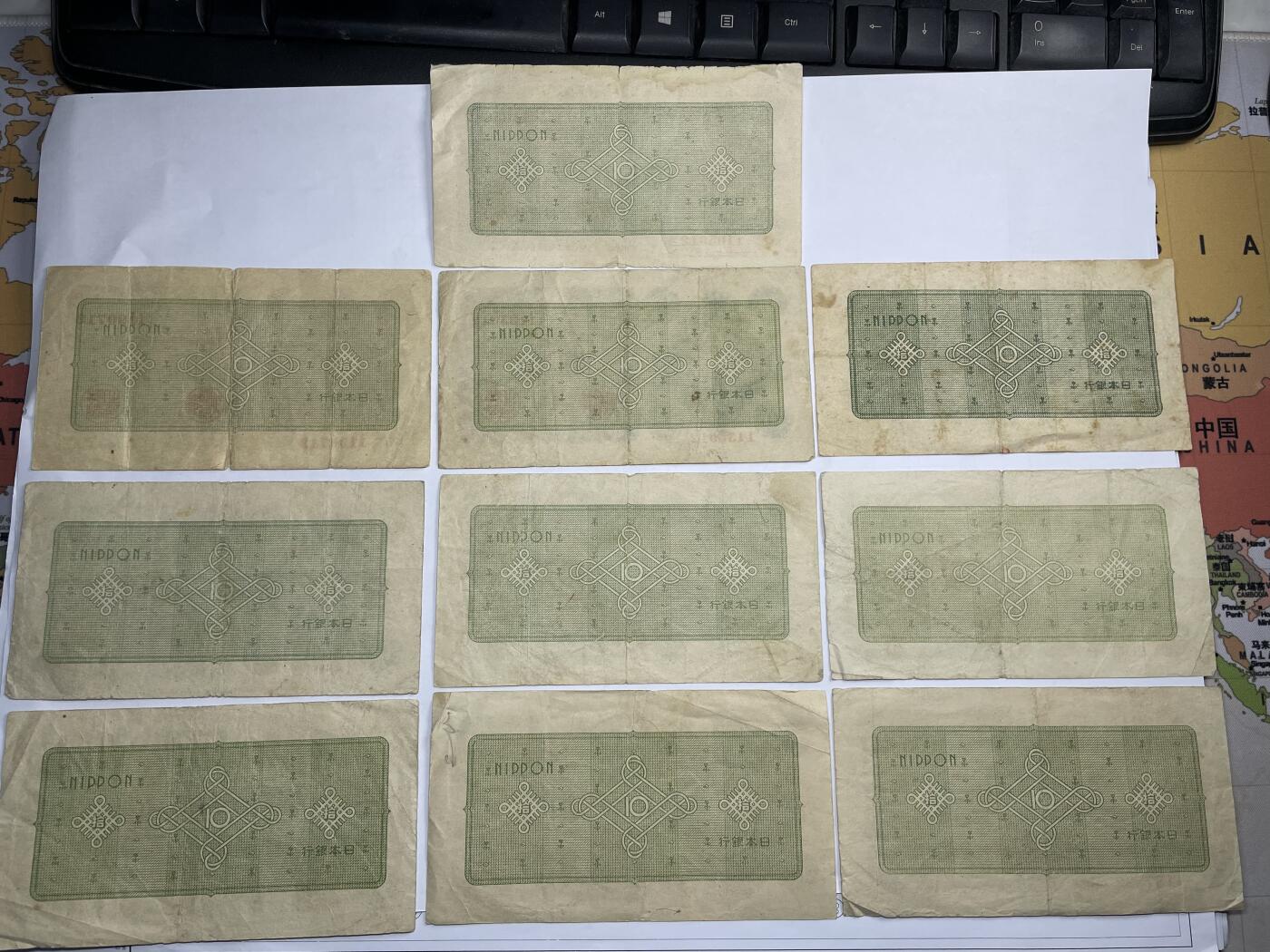 2025年集古藏今外币拍卖第二期-第10场—（总第210拍-纸币专场），本期拍完结算一次，发货时间2-3天，休息几天后继续新的一期拍卖。 日本银行券10元10张