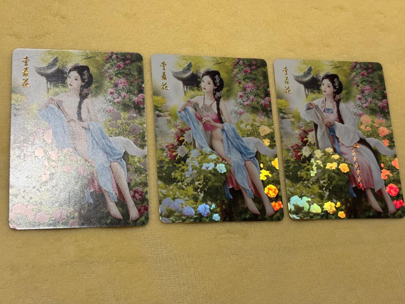 王下七武海 小王子精品卡牌拍卖第六场   燎原卡牌 乱世红颜系列 水浒古风美女唯美闪卡 李羞花三服饰 金彩