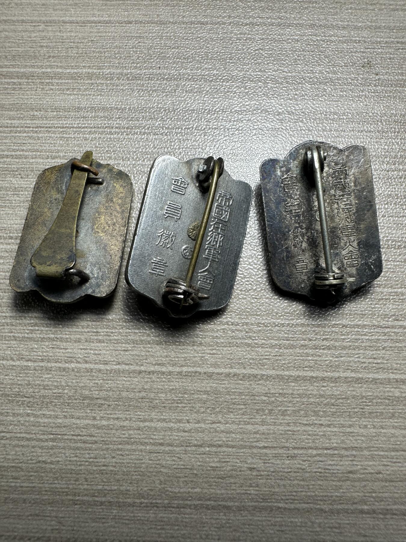 无佣金，世界钱币，章等 在乡章3个