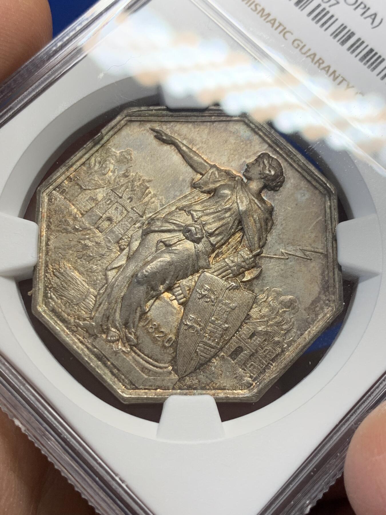 《竞宝斋》第355场 周日，周一，周二 3场连拍 （全场包邮） NGC-MS64 法国卡尔瓦多斯火灾互助保险公司八角银质代币