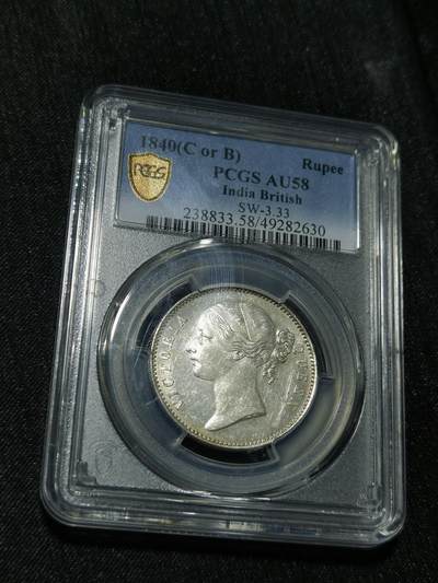 臻藏泉阁国内外钱币 - PCGS  AU58维多利亚青年像印度卢比