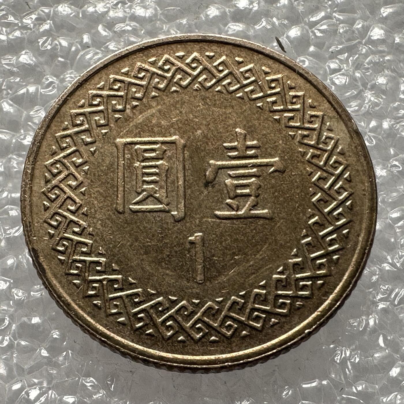 First