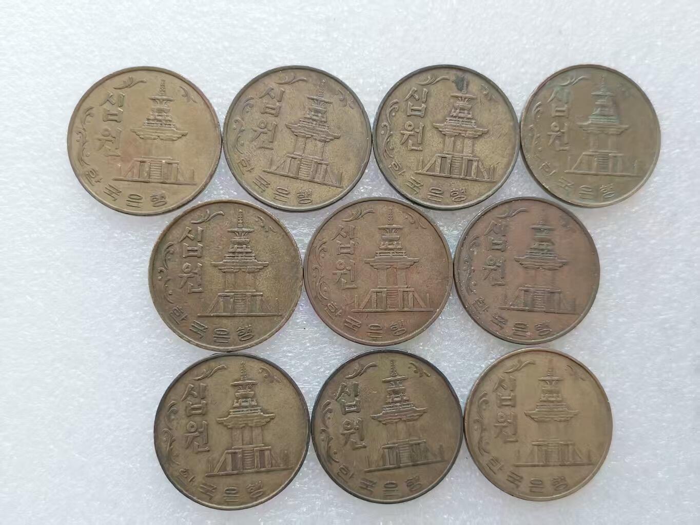 第一海外回流一元起拍收藏 散集专场. 第173期 韩国1979年10元铜币 10枚