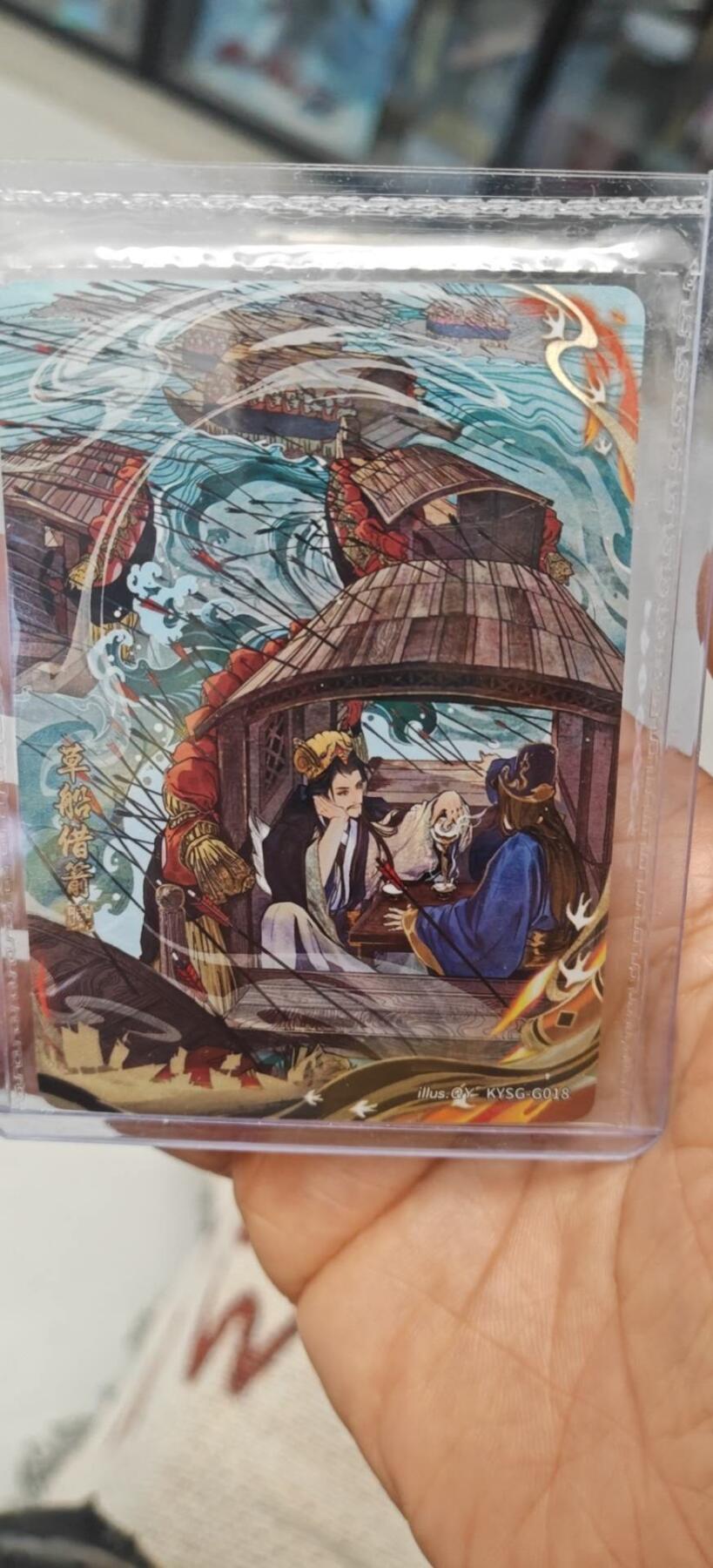 秋原瞳小店第9期（微风，初晨，熟悉的街道，还有……曾经的她………） 卡游三国千古一瞬草船借箭