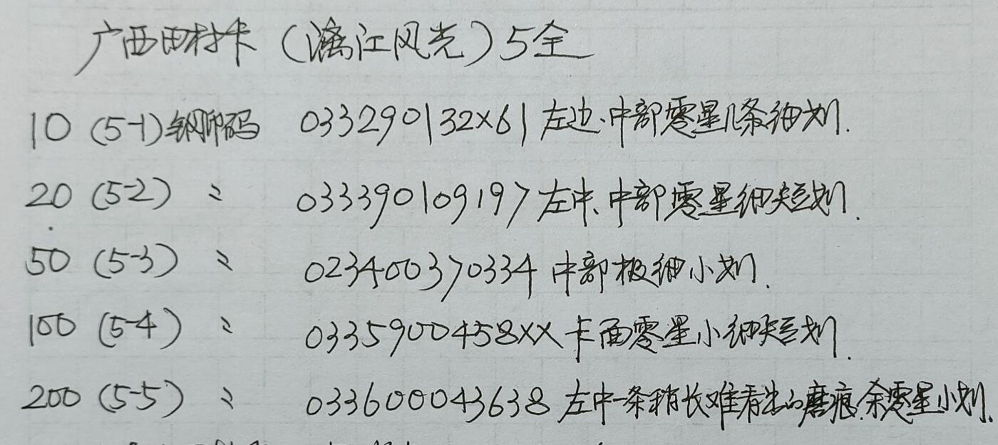 First