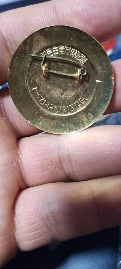 毛主席像章拍场，都是部队章 🔥🔥🔥🔥毛主席像章，38.7毫米，背面有铭文：7213部队