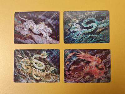 趣卡卡拍No.23期（无佣金免手续费，分享成交有奖） - 【普卡】星宿文创-十二生肖-星宿四神兽4张