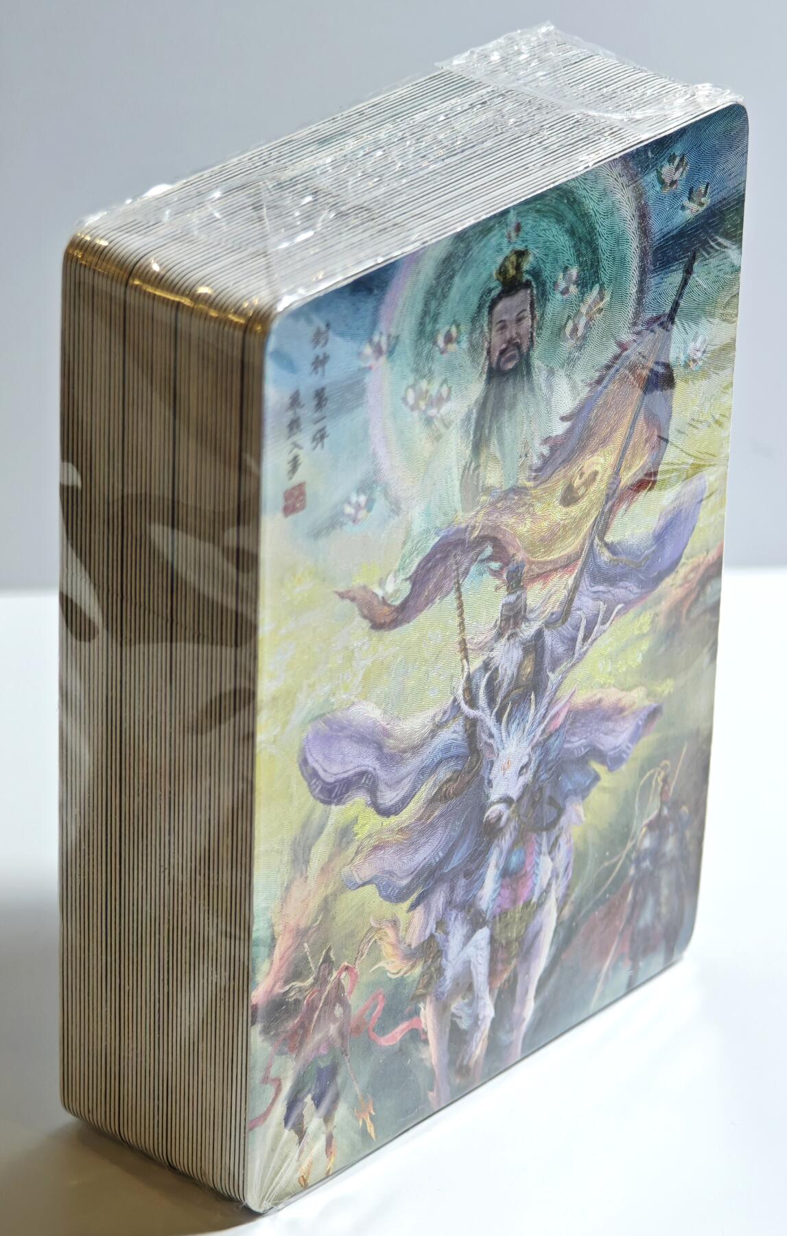 白泽拍卖卡牌手绘专场第13期（昨夜一霎雨，天意苏群物） 2024 百里卡牌 嘉宁水浒粗闪套卡 未开封