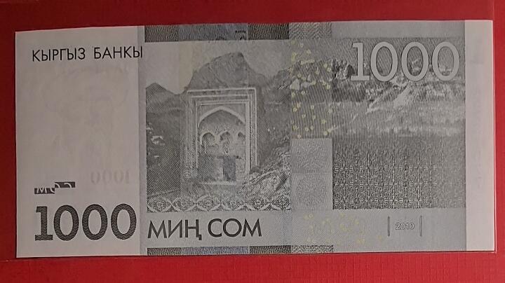 吉尔吉斯斯坦2010年1000索姆 无4 77双尾 亚洲纸币 实物图 UNC