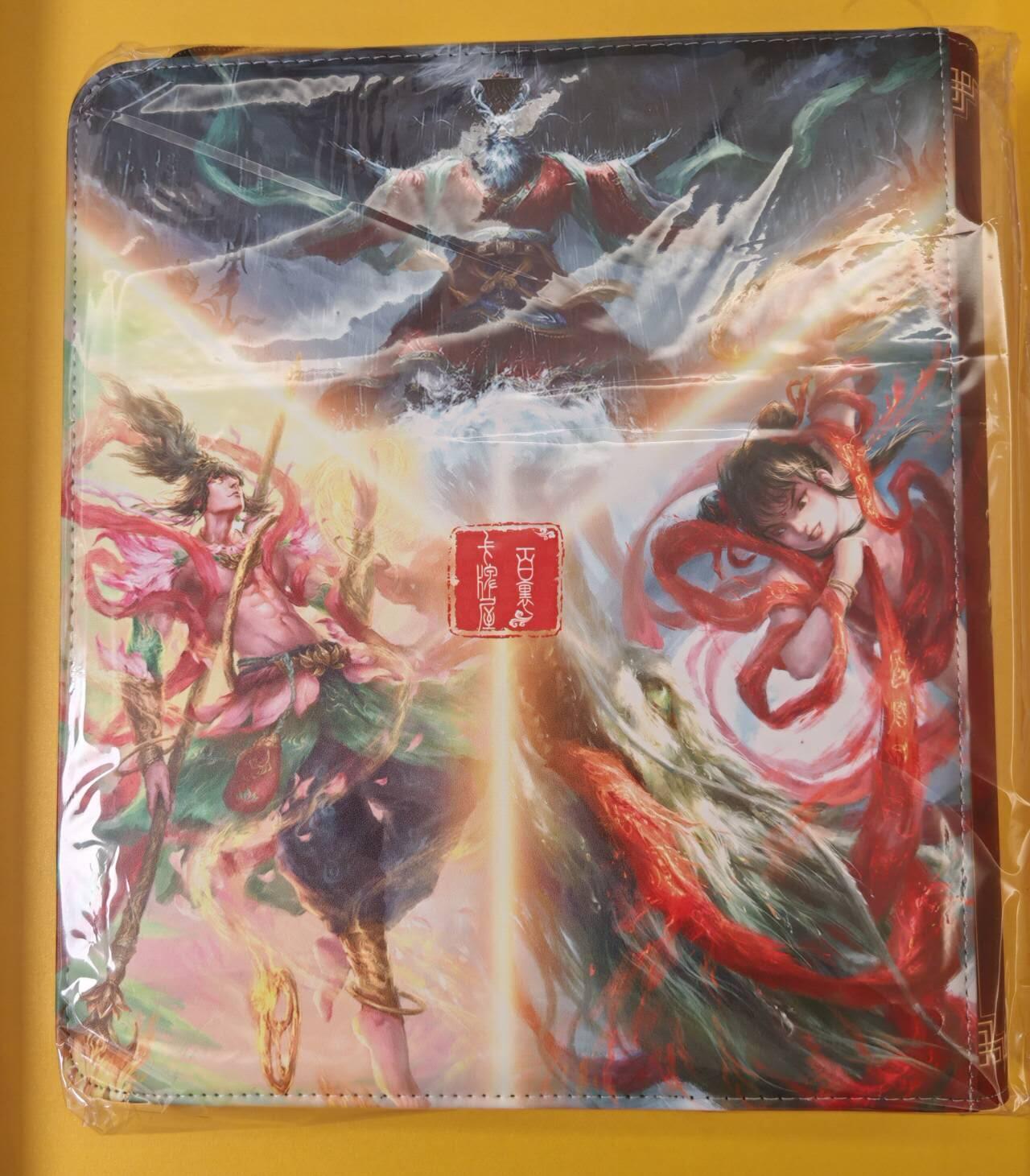 趣卡卡拍No.5期（无佣金免手续费，分享成交有奖） 【九宫卡册】百里卡牌- 嘉宁封神九宫皮质拉链专属卡册