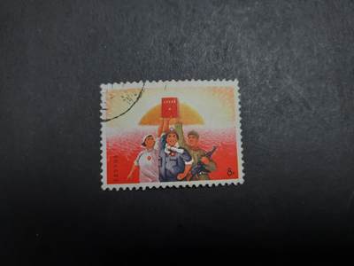 博彦收藏   1月21日 8点 邮票专场 全场包邮 - 公报信销旧票一套 上品