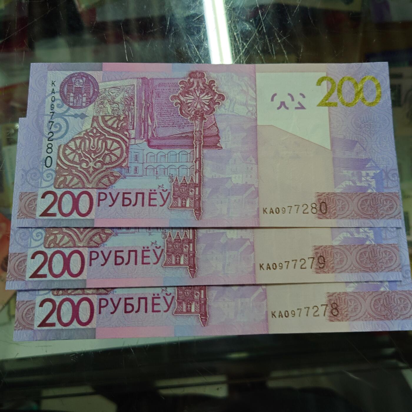 2009年白俄罗斯200卢布 全新UNC首发MA冠 全程无4