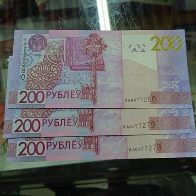2009年白俄罗斯200卢布 全新UNC首发MA冠 全程无4 - 2009年白俄罗斯200卢布 全新UNC首发MA冠 全程无4