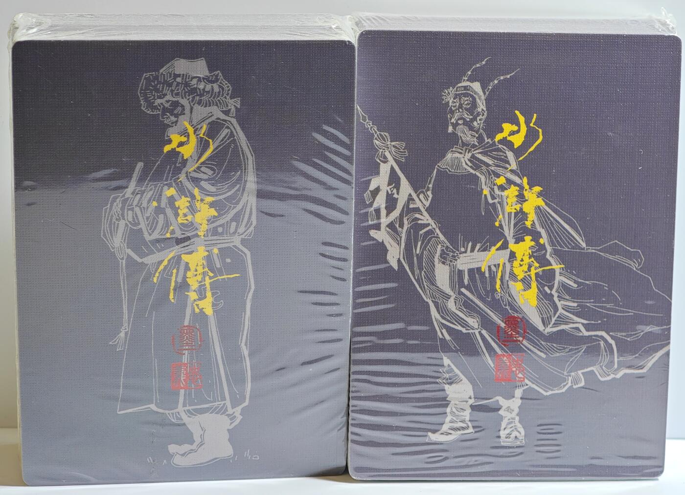 白泽拍卖卡牌手绘专场第13期（昨夜一霎雨，天意苏群物） 2024 承匠文化 水浒传上下2套 未开封