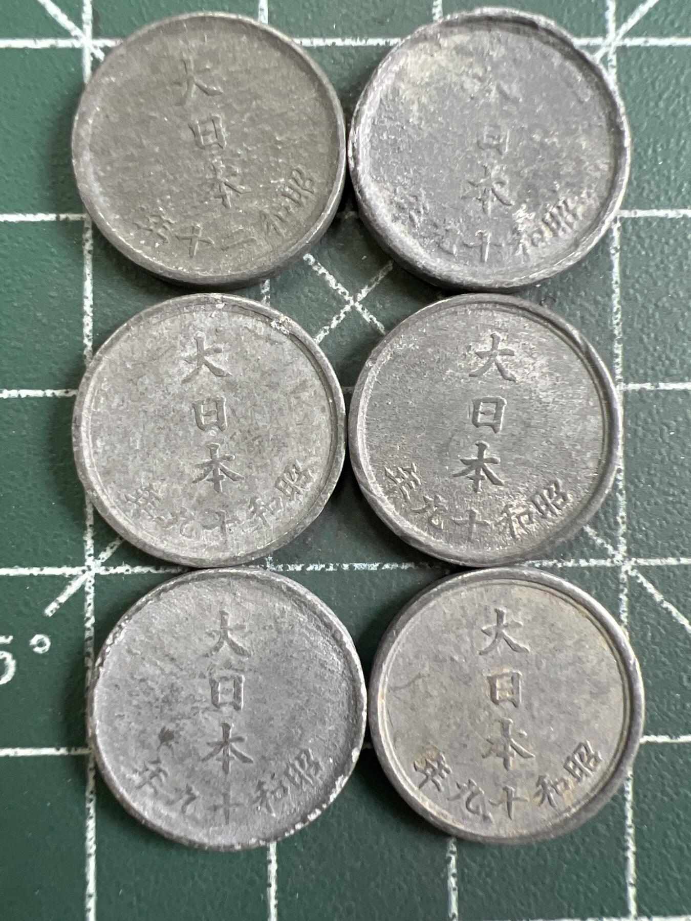 第831期  硬币专场 （无押金，捡漏，全场50包邮，偏远地区除外，接收代拍业务，本店十天发一次货） 日本一钱  6枚