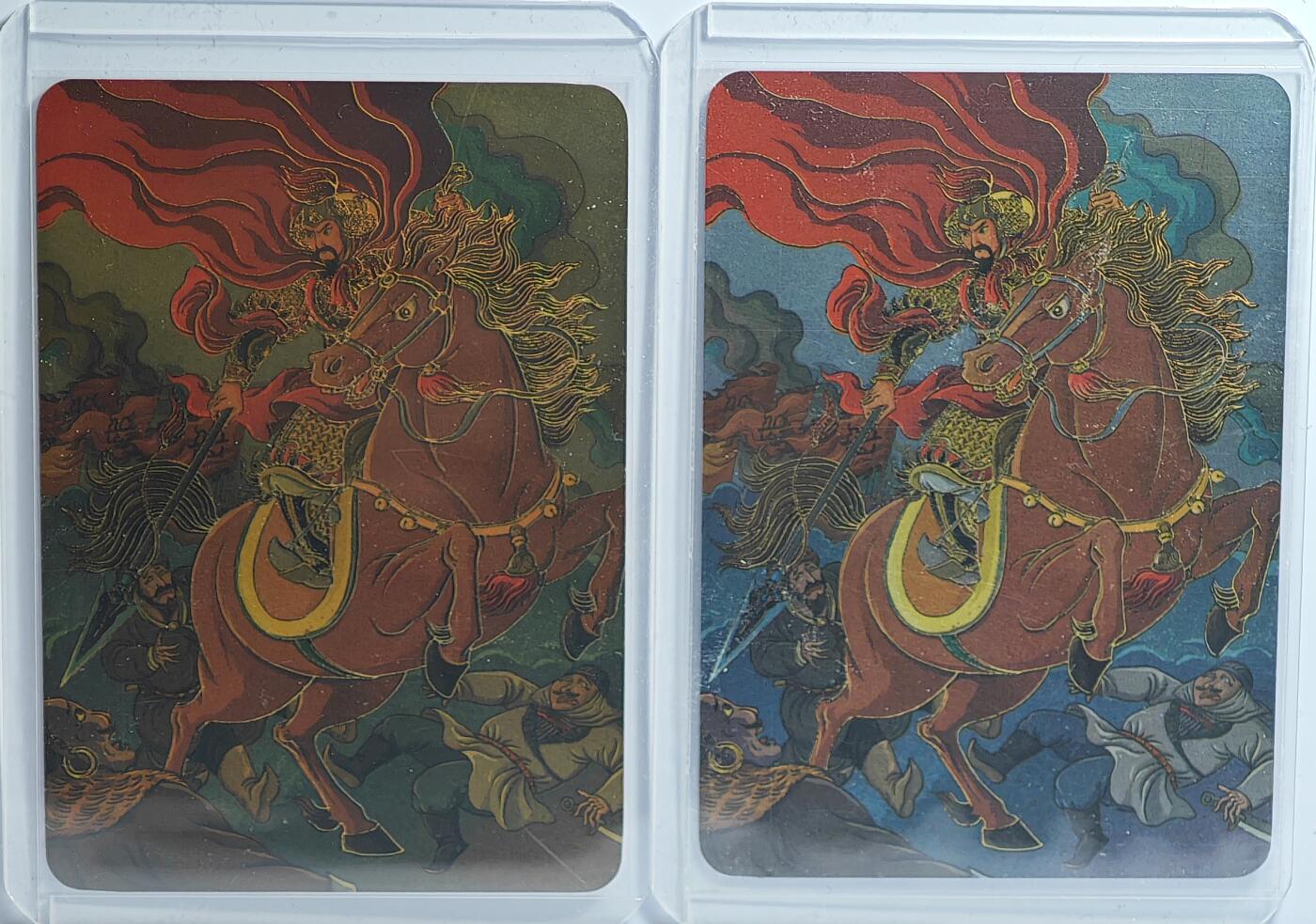 白泽拍卖卡牌手绘专场第13期（昨夜一霎雨，天意苏群物） 2023 启读文化 山海经特卡 岳飞满江红2张 1克银卡 金底 银底 卡夹封装