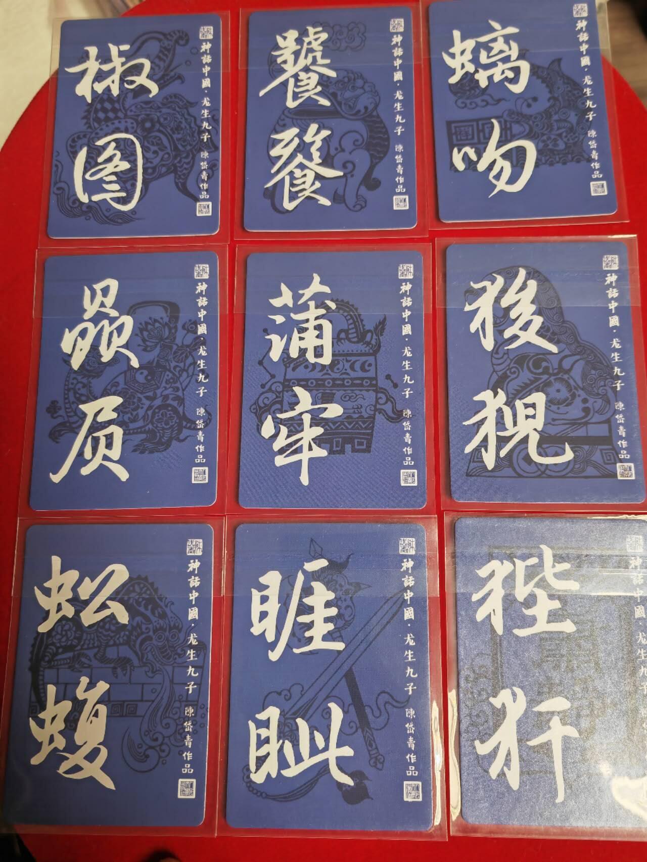 First