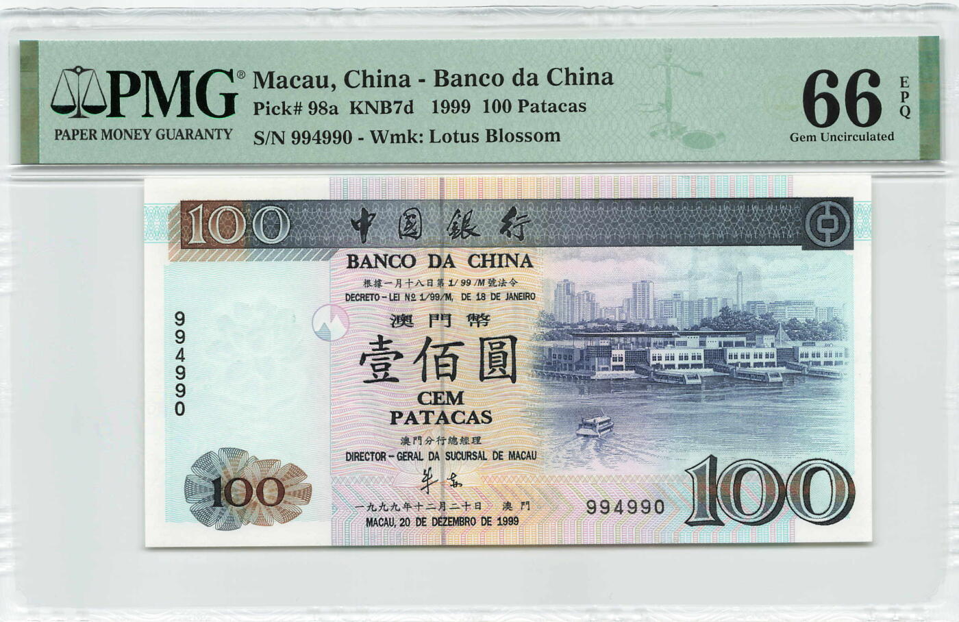 小福收藏拍卖第182期 评级币精选场 本期有法属印度37年5卢比样钞首年首签  牙买加1900年5 镑样钞亚军分   法属索马里兰1000法郎样钞  法国5000法郎亨利四世名誉品雷达号   比利时5000法朗医神  意大利43年50里拉 日本 安道尔  沙特 摩洛哥 苏格兰等多国精美高分珍稀老钞精品纸币 中国 澳门中国银行 1999年 100元 该版首发年 回归版 数3 PMG66 EPQ 季军分