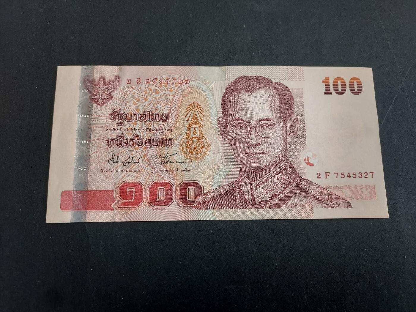 博彦收藏 2月23日 8点钱币专场 泰国旧版100泰铢 AU