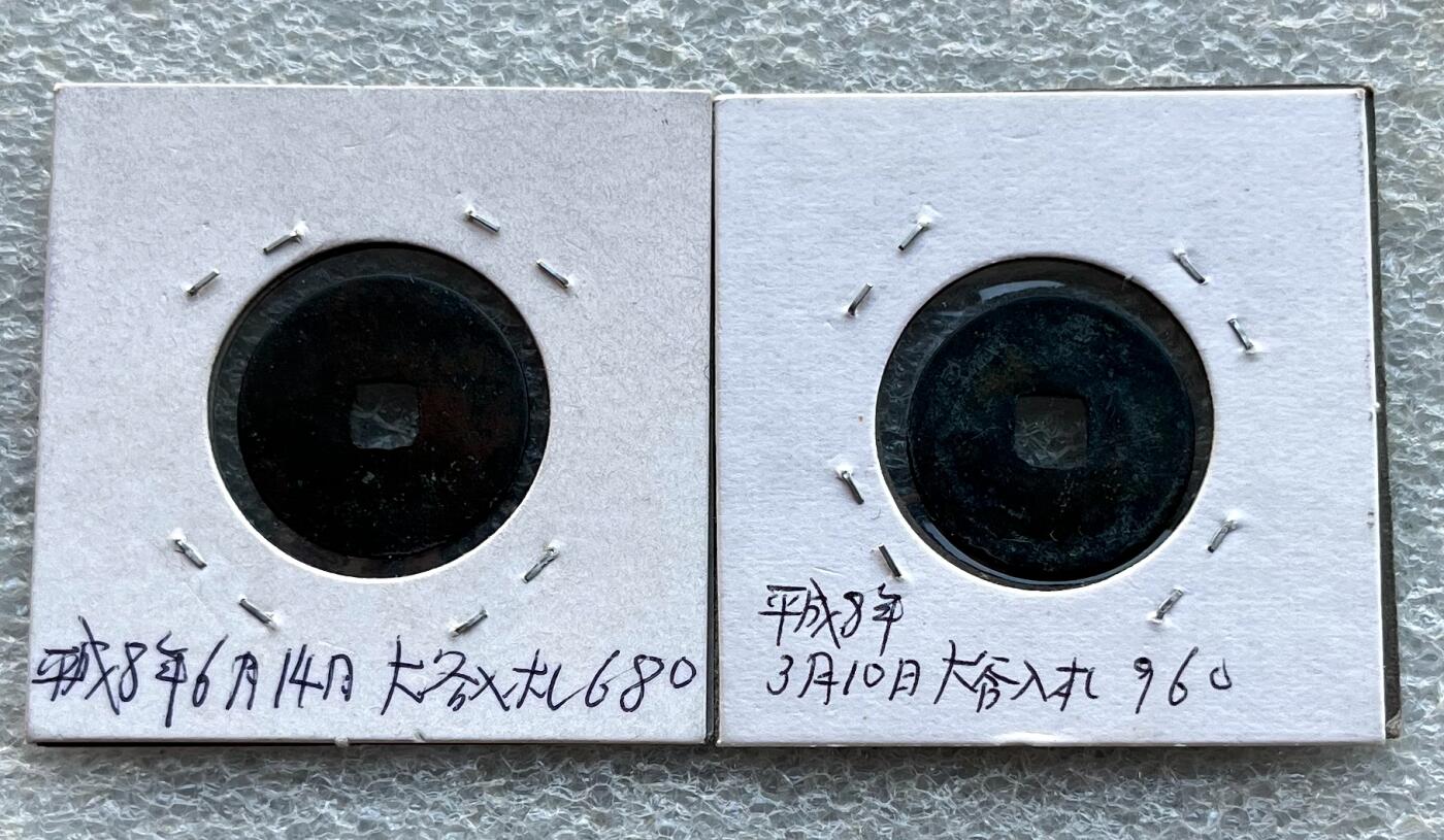 First