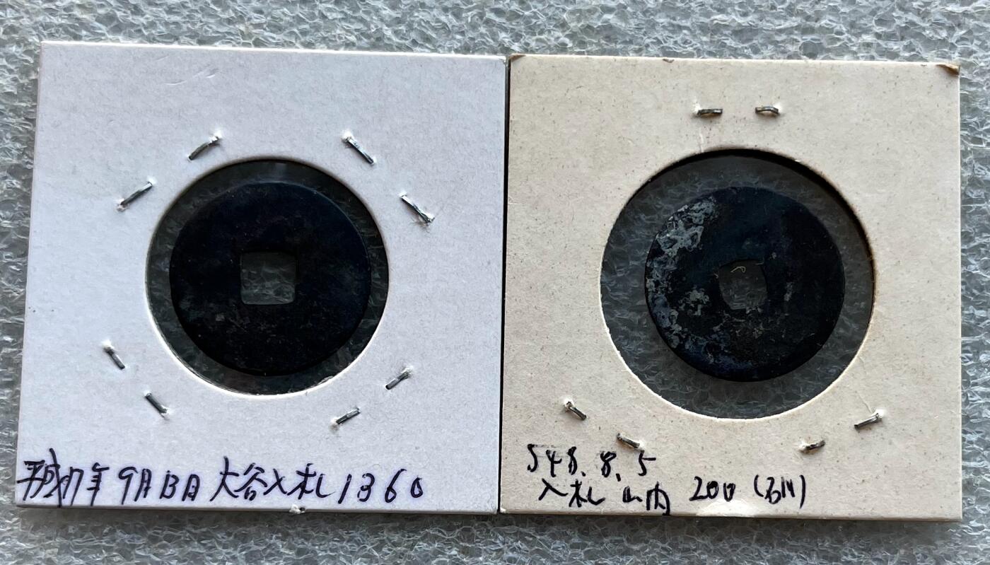 First