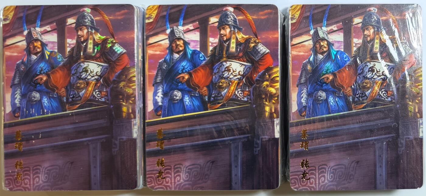 白泽拍卖卡牌手绘专场第13期（昨夜一霎雨，天意苏群物） 2024 百里卡牌 傲世三国3套整套卡 彩闪，彩闪，普卡 未开封