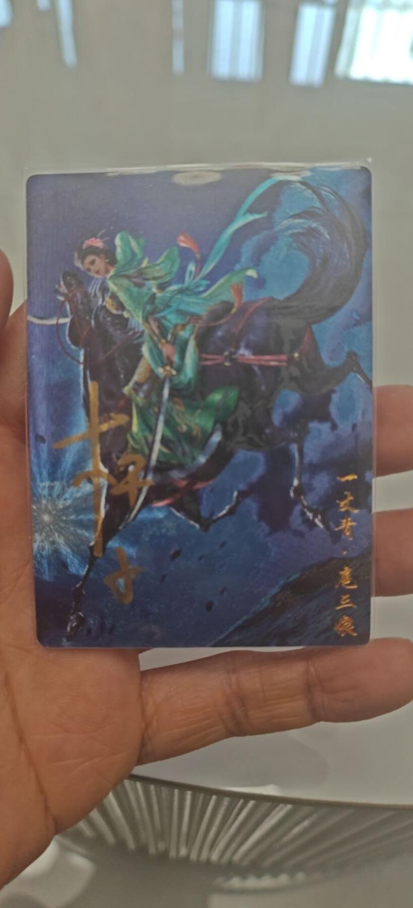 秋原瞳小店第9期（微风，初晨，熟悉的街道，还有……曾经的她………） 卡德曼杆子粗闪编号 023