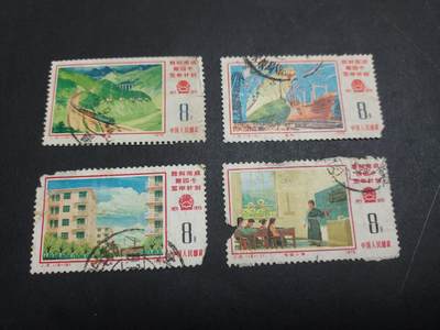 博彦收藏   1月21日 8点 邮票专场 全场包邮 - J8 旧票4枚 下品