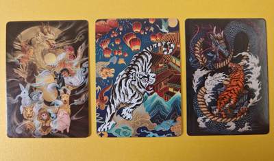 趣卡卡拍No.23期（无佣金免手续费，分享成交有奖） - 【普卡】星宿文创-十二生肖-龙腾虎跃+虎年贺岁+生肖团员感谢卡