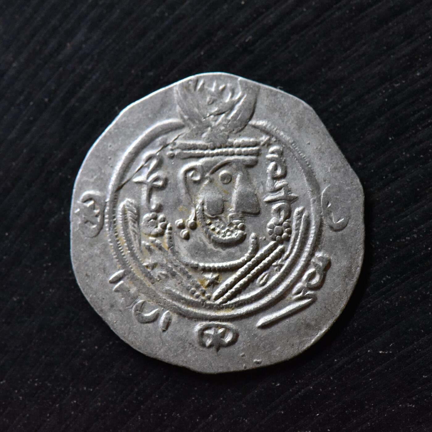 【良泉】【直播场】第二十四期，3月6日晚19.30点开拍！181组，古希腊 古罗马 拜占庭 古波斯 古印度 伊斯兰等 古代钱币杂项专场 