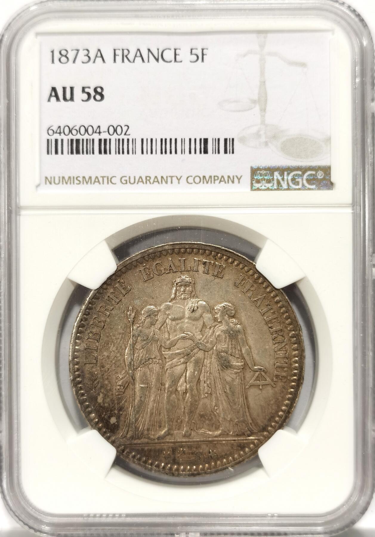 博洋堂世界钱币拍卖第111期（全场包邮） NGC AU58 法兰西第三共和国1873年5法郎大力神银币 原味五彩包浆 胜过大部分62、63