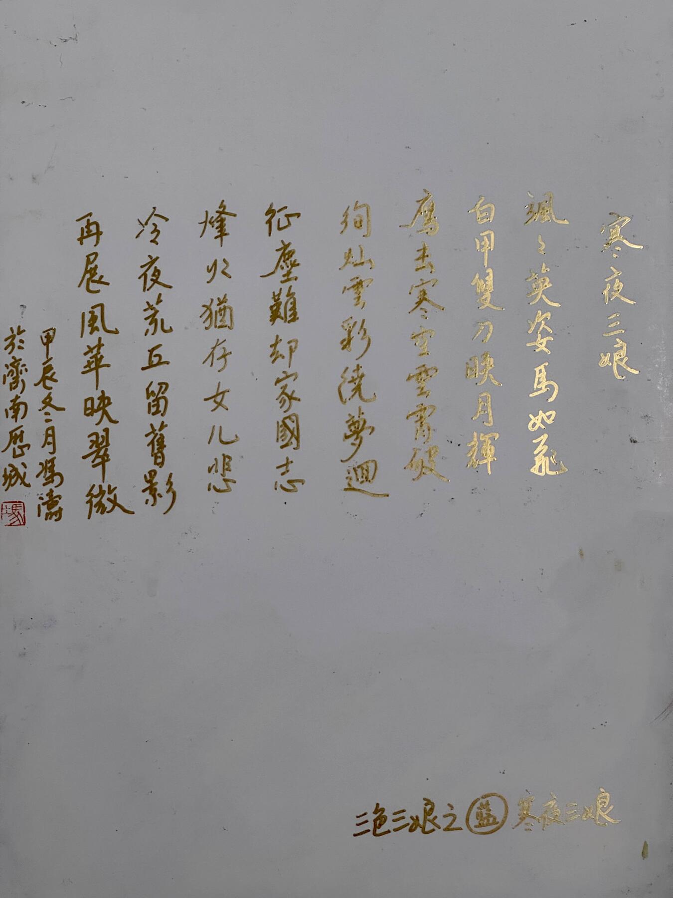 白泽拍卖卡牌手绘专场第13期（昨夜一霎雨，天意苏群物）