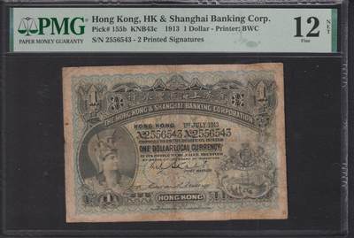  博彦收藏  8月18日 钱币专场 - 1913香港汇丰罗马兵1元 PMG12net 