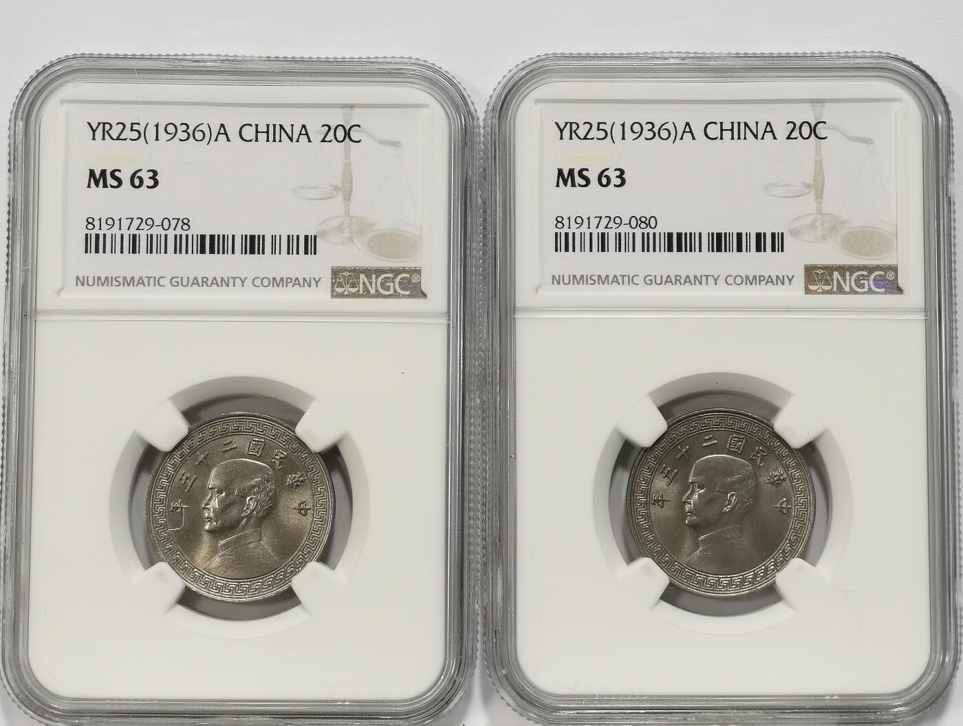 博洋堂世界钱币拍卖第111期（全场包邮） NGC MS63 民国二十五年（1936）孙像廿分2枚一对