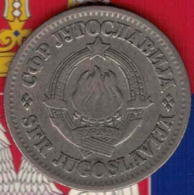 南斯拉夫1968年1第纳尔 实物图 八五品 - 南斯拉夫1968年1第纳尔 实物图 八五品