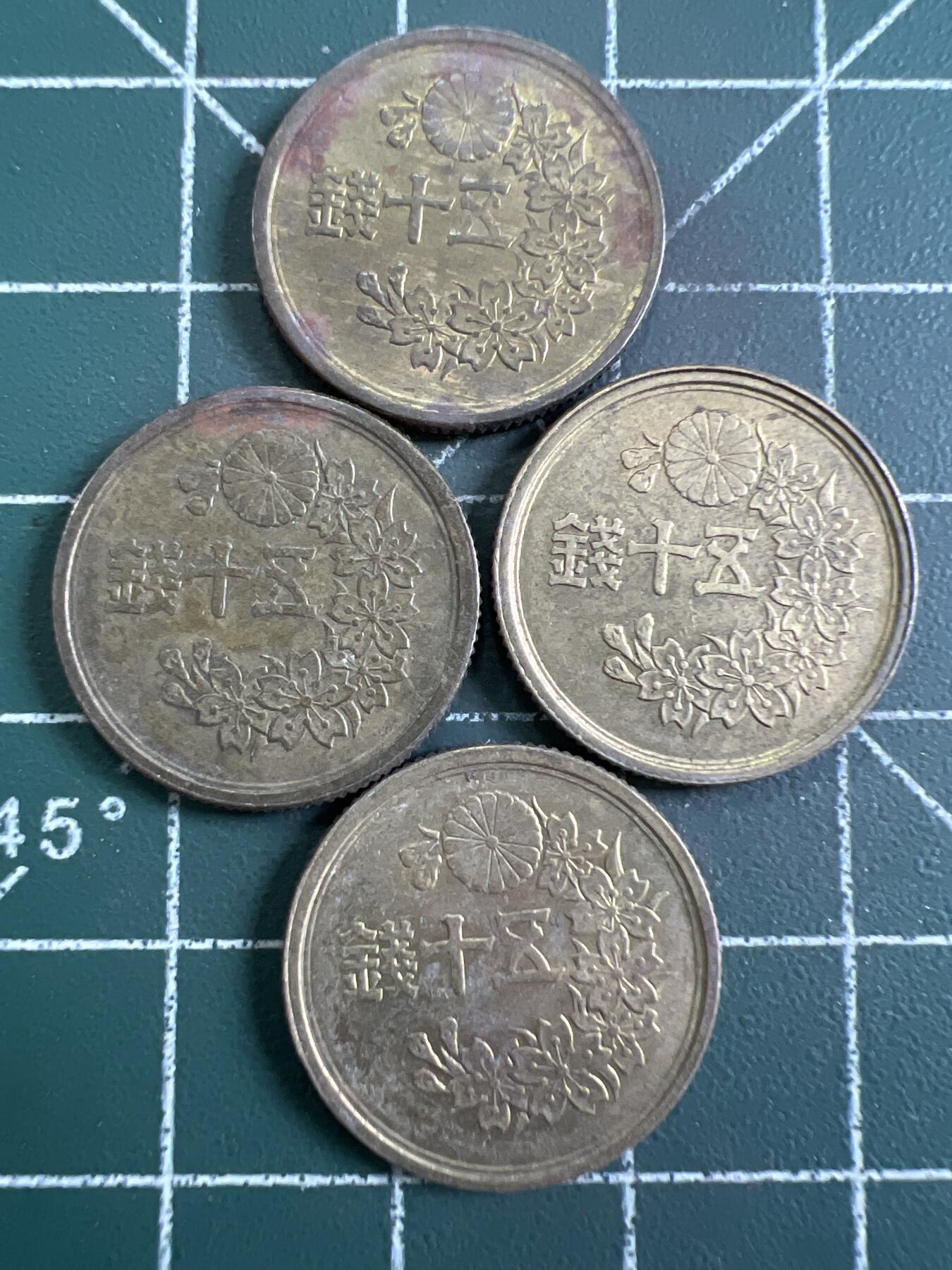 第830期  硬币专场 （无押金，捡漏，全场50包邮，偏远地区除外，接收代拍业务，本店十天发一次货） 日本五十钱  4枚