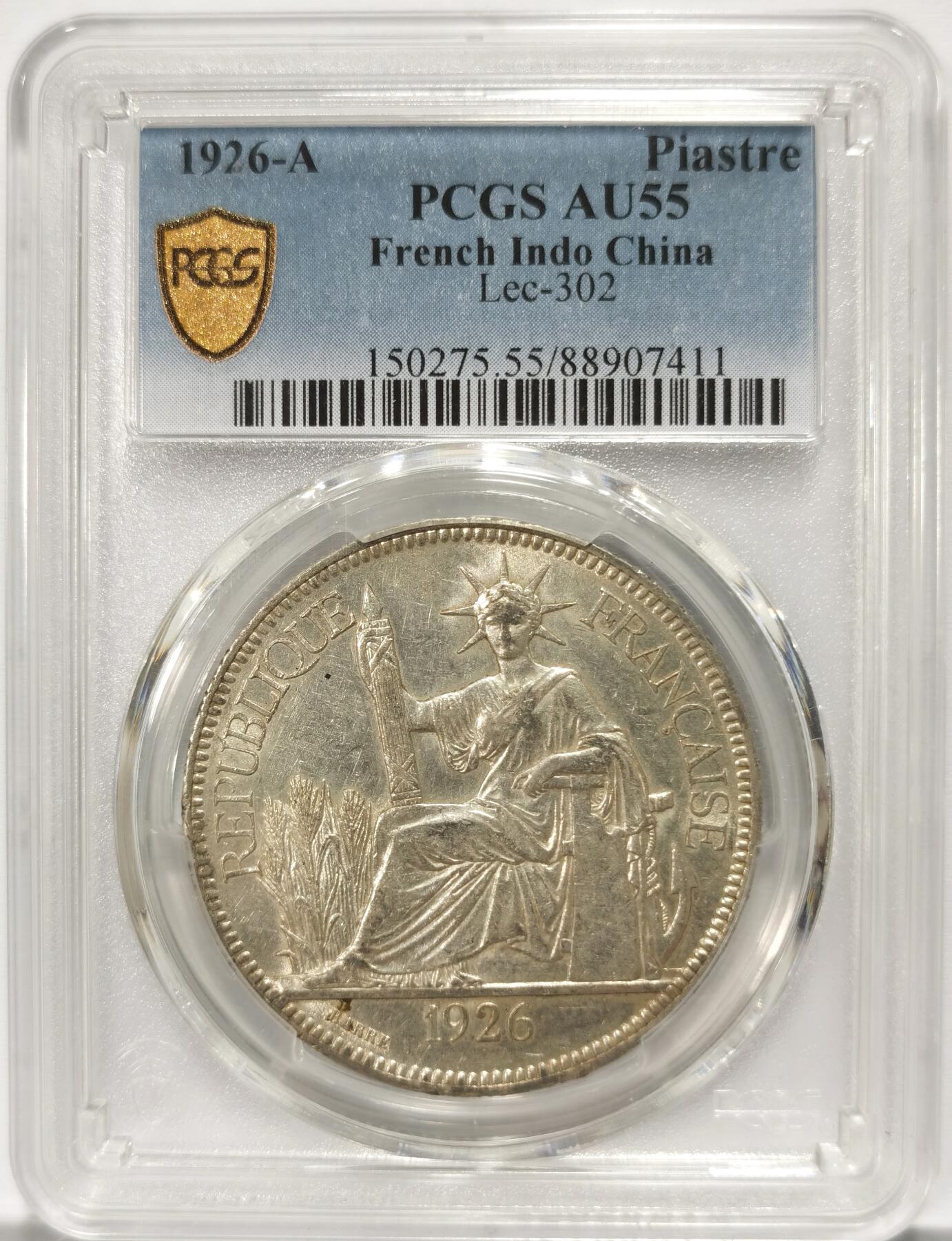 博洋堂世界钱币拍卖第111期（全场包邮） PCGS AU55 法属印度支那1926年坐洋银币