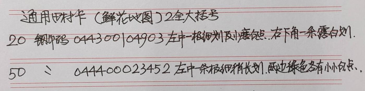First
