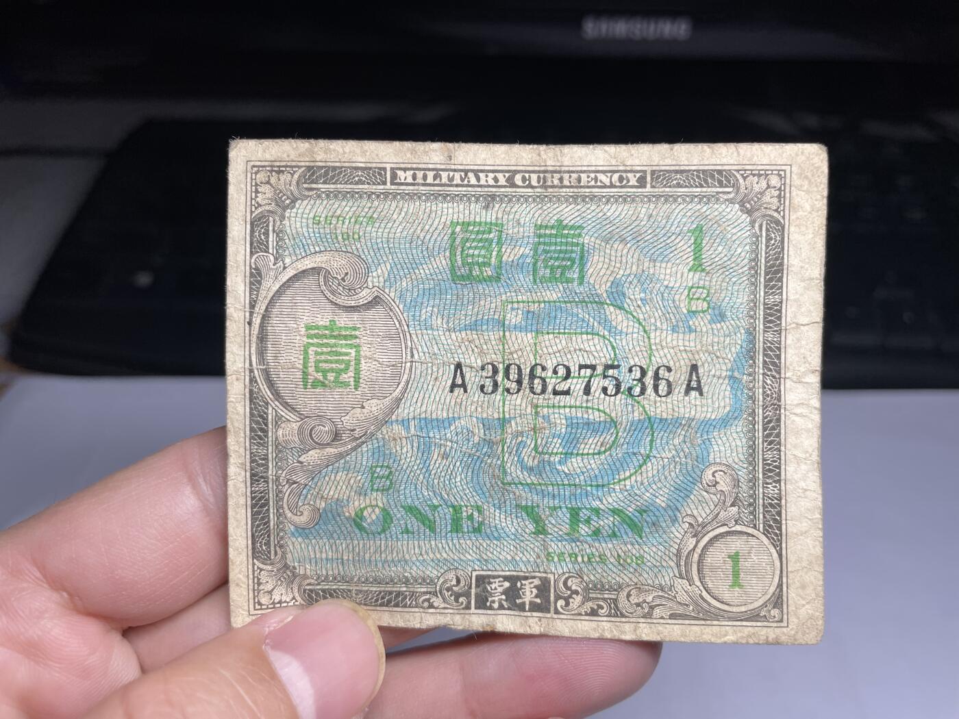 2025年集古藏今外币拍卖第二期-第10场—（总第210拍-纸币专场），本期拍完结算一次，发货时间2-3天，休息几天后继续新的一期拍卖。 二战盟军军票一元