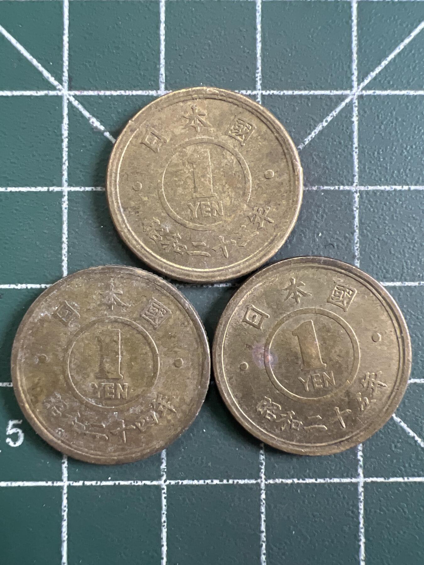 第831期  硬币专场 （无押金，捡漏，全场50包邮，偏远地区除外，接收代拍业务，本店十天发一次货） 日本一元  3枚