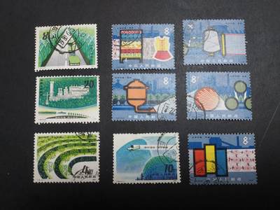 博彦收藏   1月21日 8点 邮票专场 全场包邮 - T48等 信销旧票2套 上品