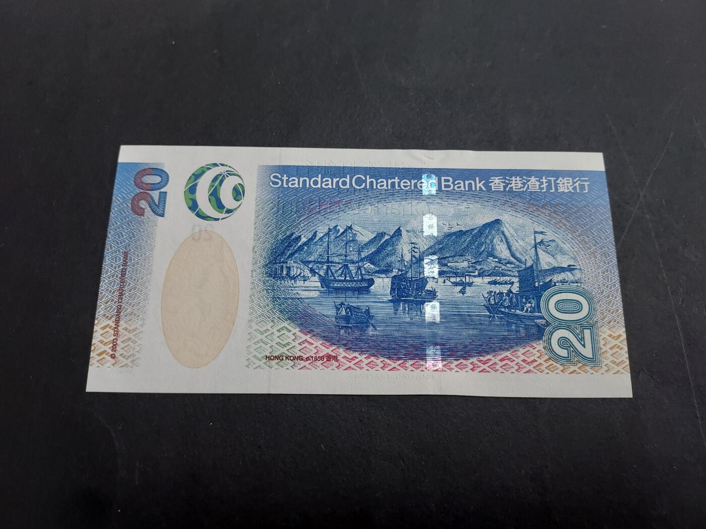 博彦收藏 2月23日 8点钱币专场 渣打2003 鲤鱼20元 UNC 