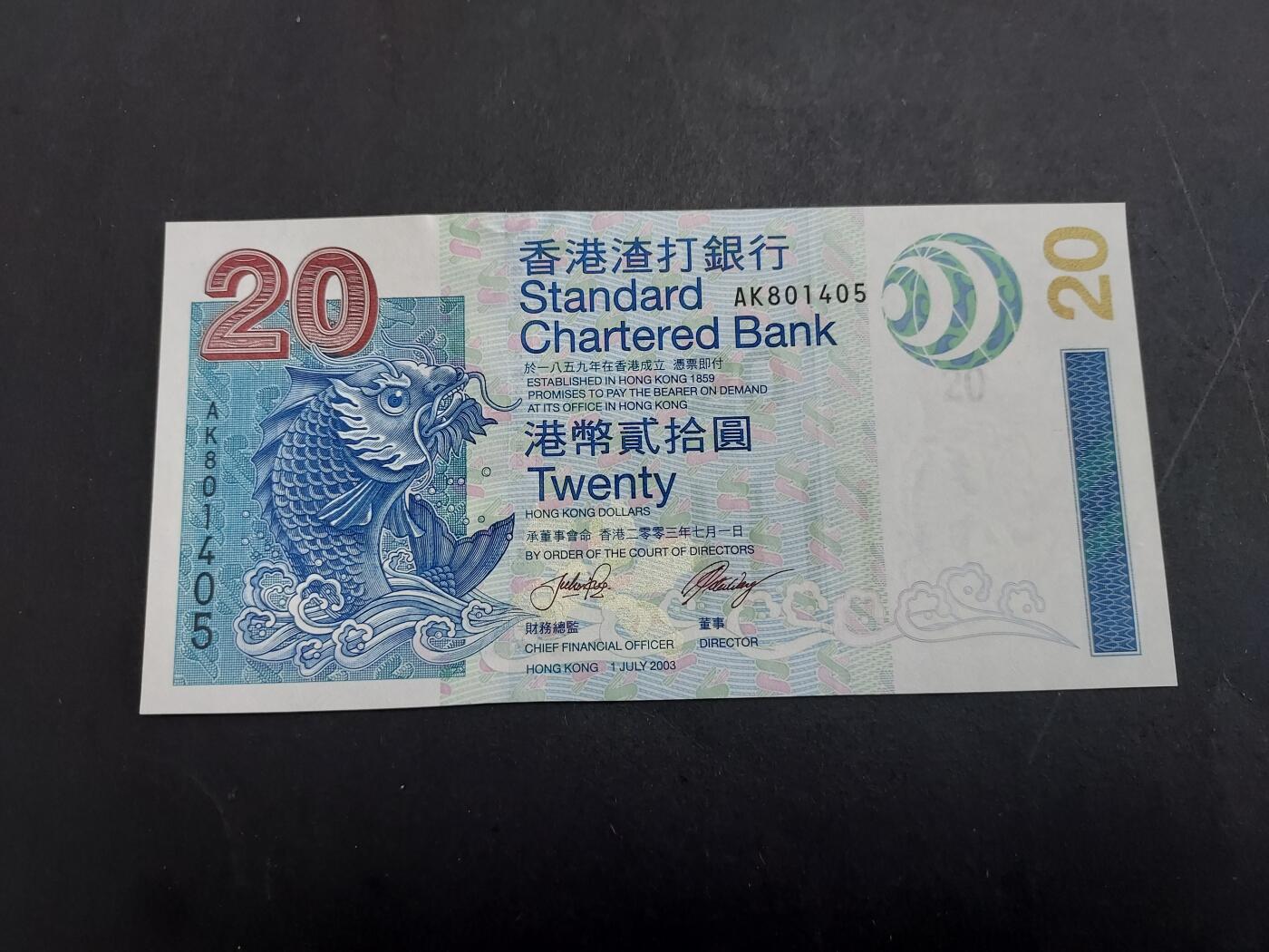 博彦收藏 2月23日 8点钱币专场 渣打2003 鲤鱼20元 UNC 