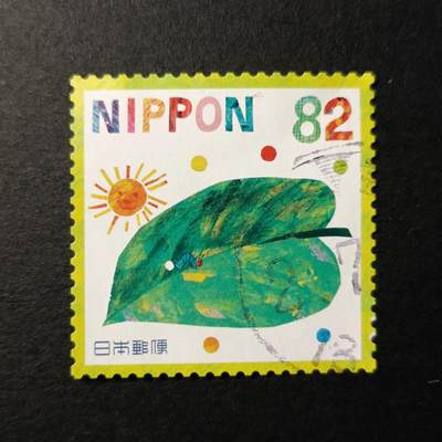 ↓君缘收藏379期☞钱币邮品↓无佣金、可寄存、满10元包邮  - 日本🇯🇵