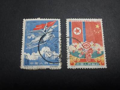 博彦收藏   1月21日 8点 邮票专场 全场包邮 - 纪82 旧票一套 贴在纸上