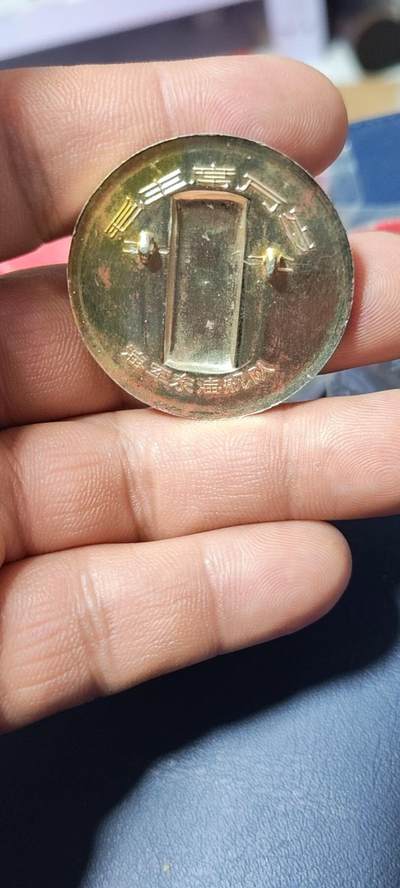 毛主席像章拍场，都是部队章 🔥🔥🔥🔥毛主席像章，38.8毫米，背面有铭文：海军东海舰队