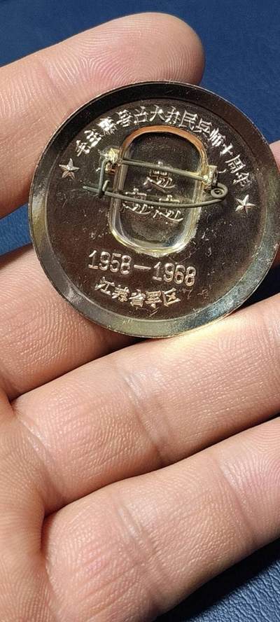 毛主席像章拍场，都是部队章 🔥🔥🔥🔥毛主席像章，42毫米，背面有铭文：江苏省军区