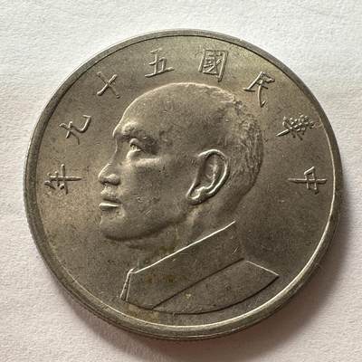 🌹外币初藏🌹🐯2025年第十四场  每周二四六晚8️⃣点 接代拍 - 民国59年¥5 特年