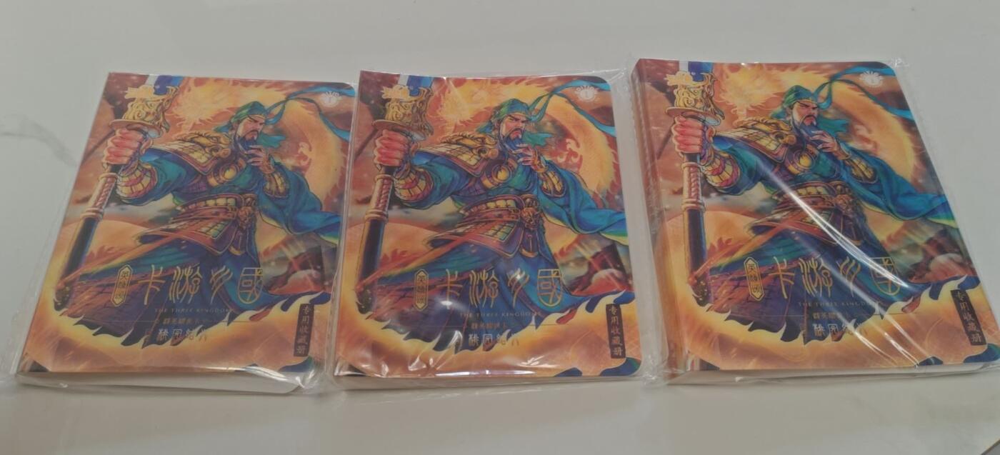 秋原瞳小店第9期（微风，初晨，熟悉的街道，还有……曾经的她………） 卡游三国小卡册原封3个