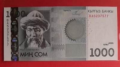 吉尔吉斯斯坦2010年1000索姆 无4 77双尾 亚洲纸币 实物图 UNC - 吉尔吉斯斯坦2010年1000索姆 无4 77双尾 亚洲纸币 实物图 UNC
